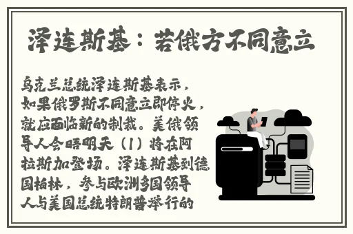 保卫萝卜深海13